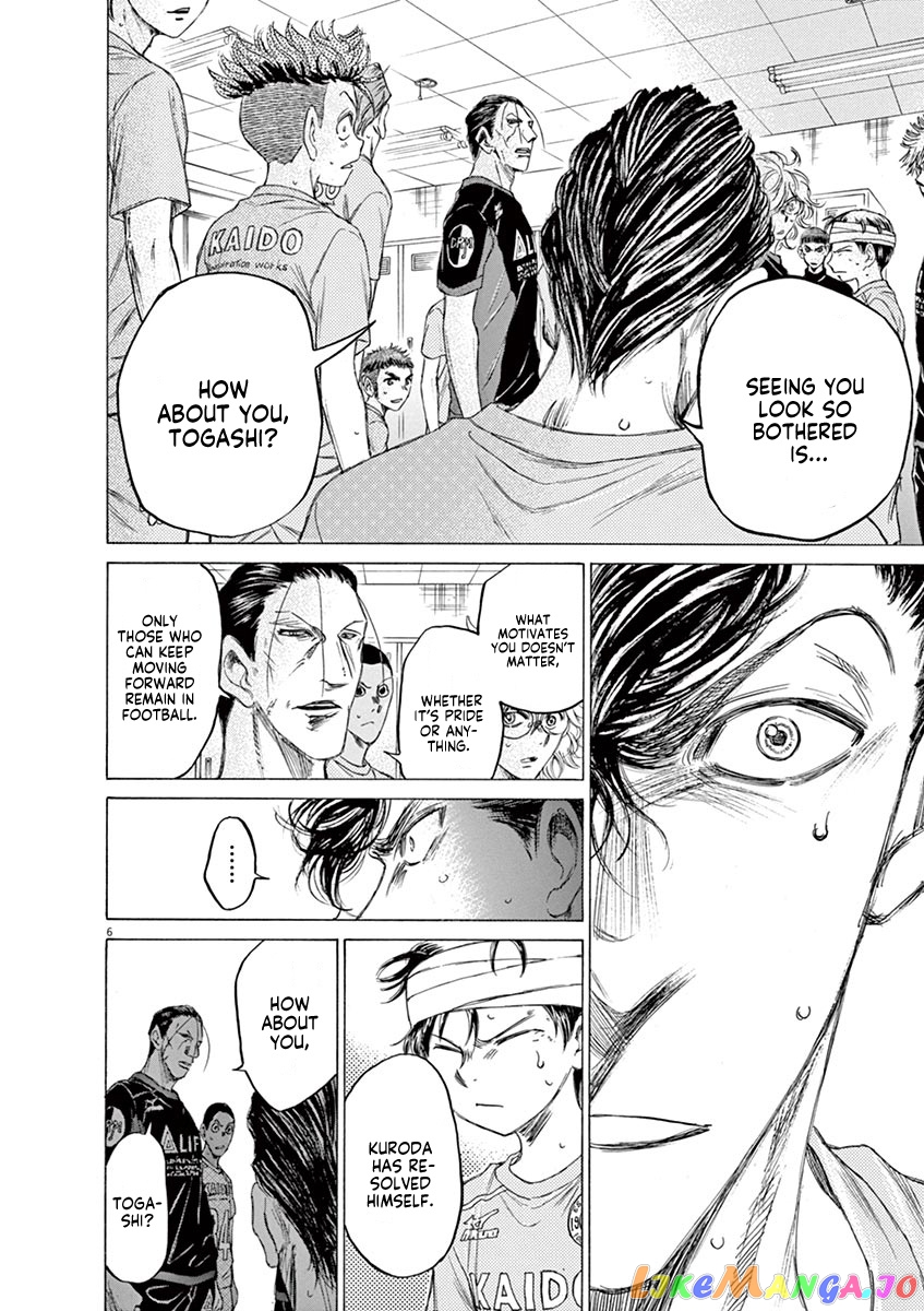 Ao Ashi, Chapter 106 image 07